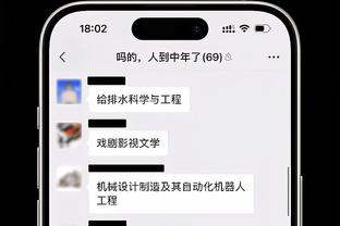 华体会体育中国截图3